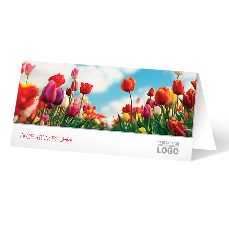 фото номер 1 L2485, Листівки mailrelay.lastivka.ua